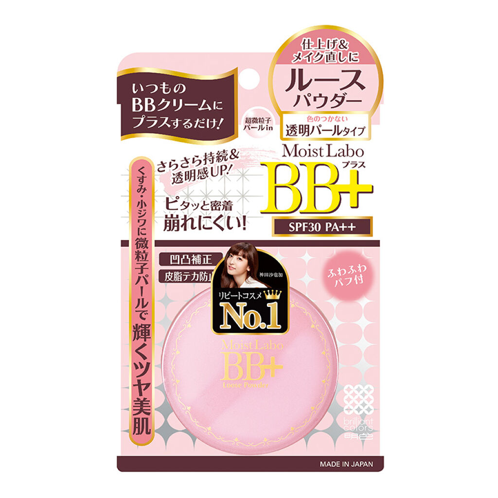 透明パールタイプ