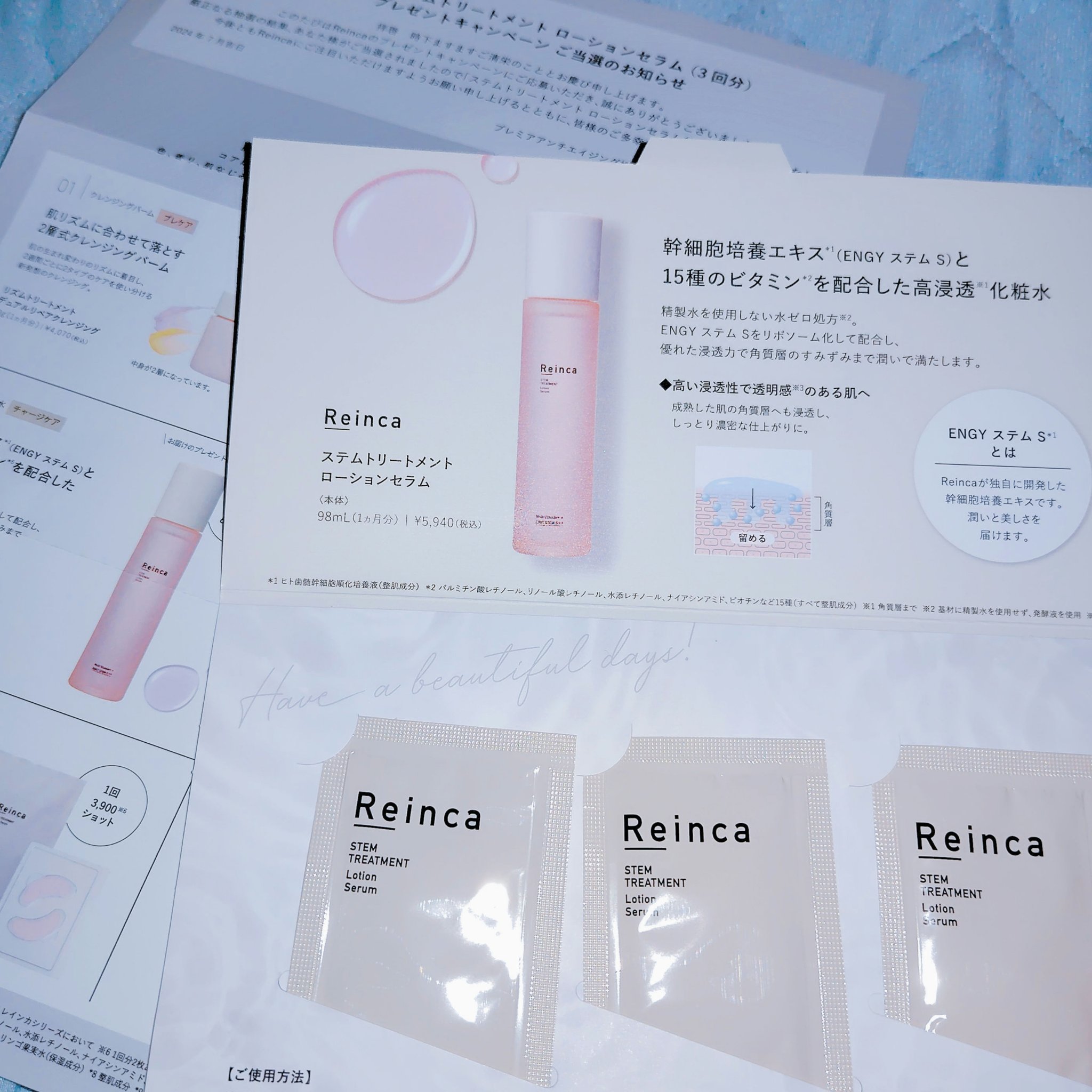 ステムトリートメント ローションセラム/Reinca/化粧水を使ったクチコミ（1枚目）