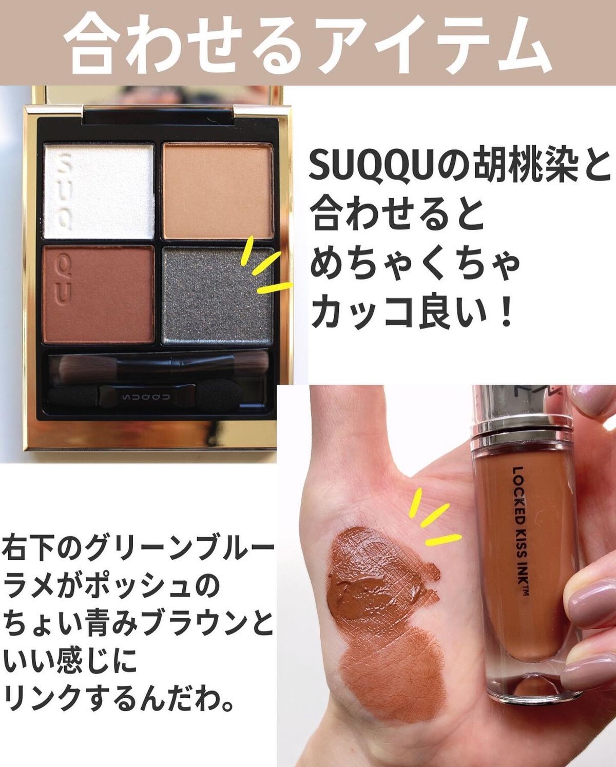 M·A·C ロックド キス インク リップカラー/M・A・C/口紅を使ったクチコミ(6枚目)