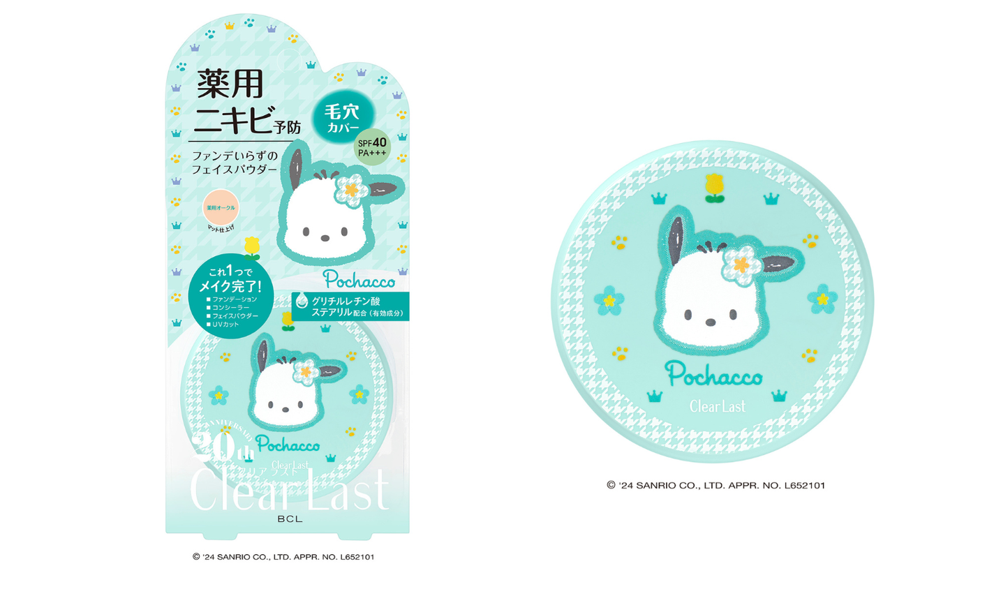 クリアラストからハイカバーパウダー発売20周年を記念してサンリオコラボデザインが登場 !の画像