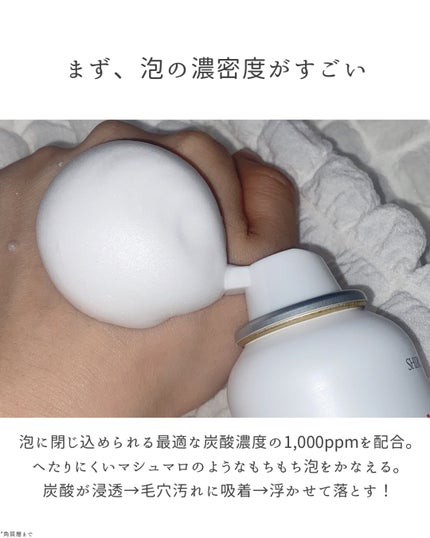 クリスタルホイップ/SHIRORU/泡洗顔を使ったクチコミ(3枚目)