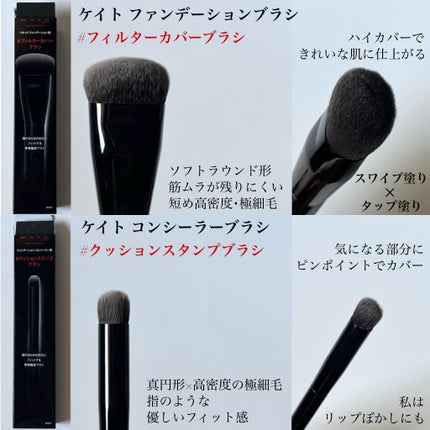 マルチシェーディングブラシ/KATE/メイクブラシを使ったクチコミ(5枚目)