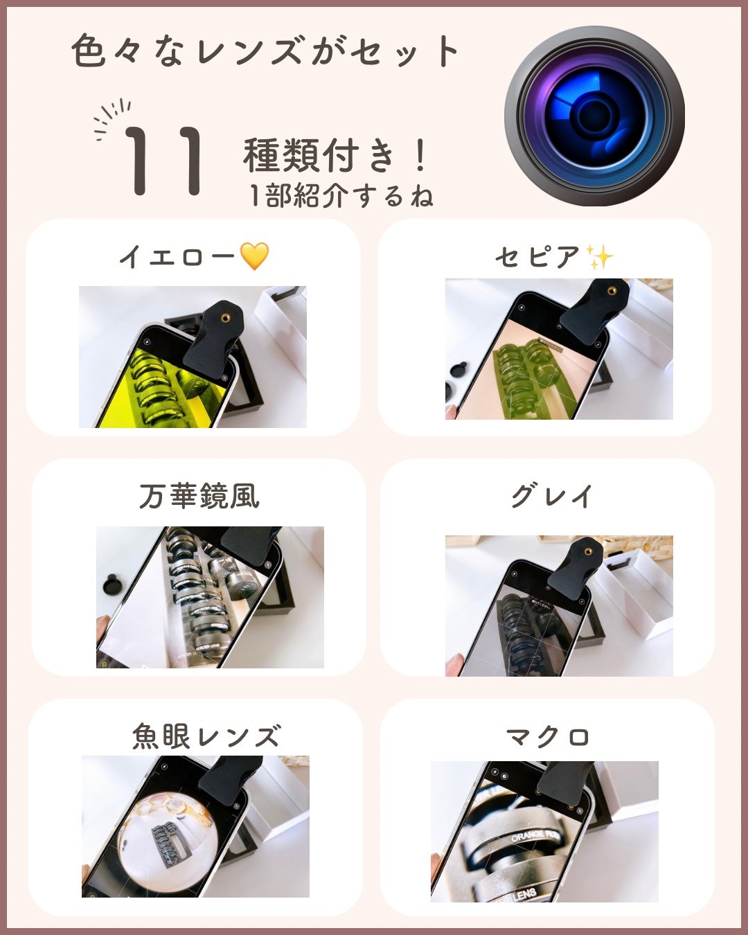 メグ on LIPS 「ラメや、粉質、チップのリアル感を出したくてスマホ用のマクロレン..」(4枚目)