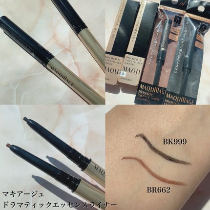 ドラマティックエッセンスライナー(カートリッジ) BR662 ナチュラルブラウン/マキアージュ/ペンシルアイライナーを使ったクチコミ(1枚目)