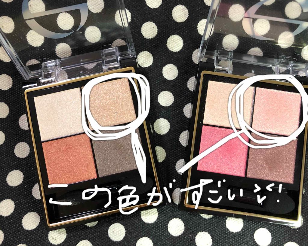 リアルクローズシャドウ/excel/アイシャドウパレットを使ったクチコミ(2枚目)