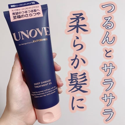 ディープダメージトリートメントEX/UNOVE/洗い流すヘアトリートメントを使ったクチコミ(1枚目)