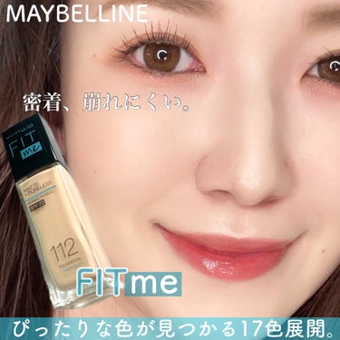 フィットミー リキッドファンデーション R/MAYBELLINE NEW YORK/リキッドファンデーションを使ったクチコミ（1枚目）