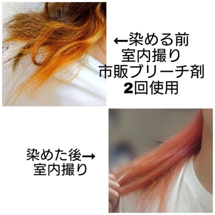 Hello Bubble Foam Color/miseenscene/ヘアカラーを使ったクチコミ(3枚目)