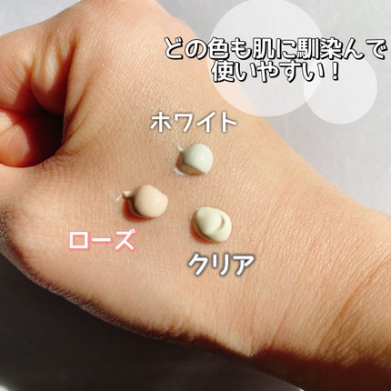 UVイデア XL プロテクショントーンアップ ローズ/ラ ロッシュ ポゼ/日焼け止めクリームを使ったクチコミ(2枚目)