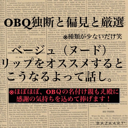 モイスチャー リッチ リップスティック/SUQQU/口紅を使ったクチコミ(1枚目)