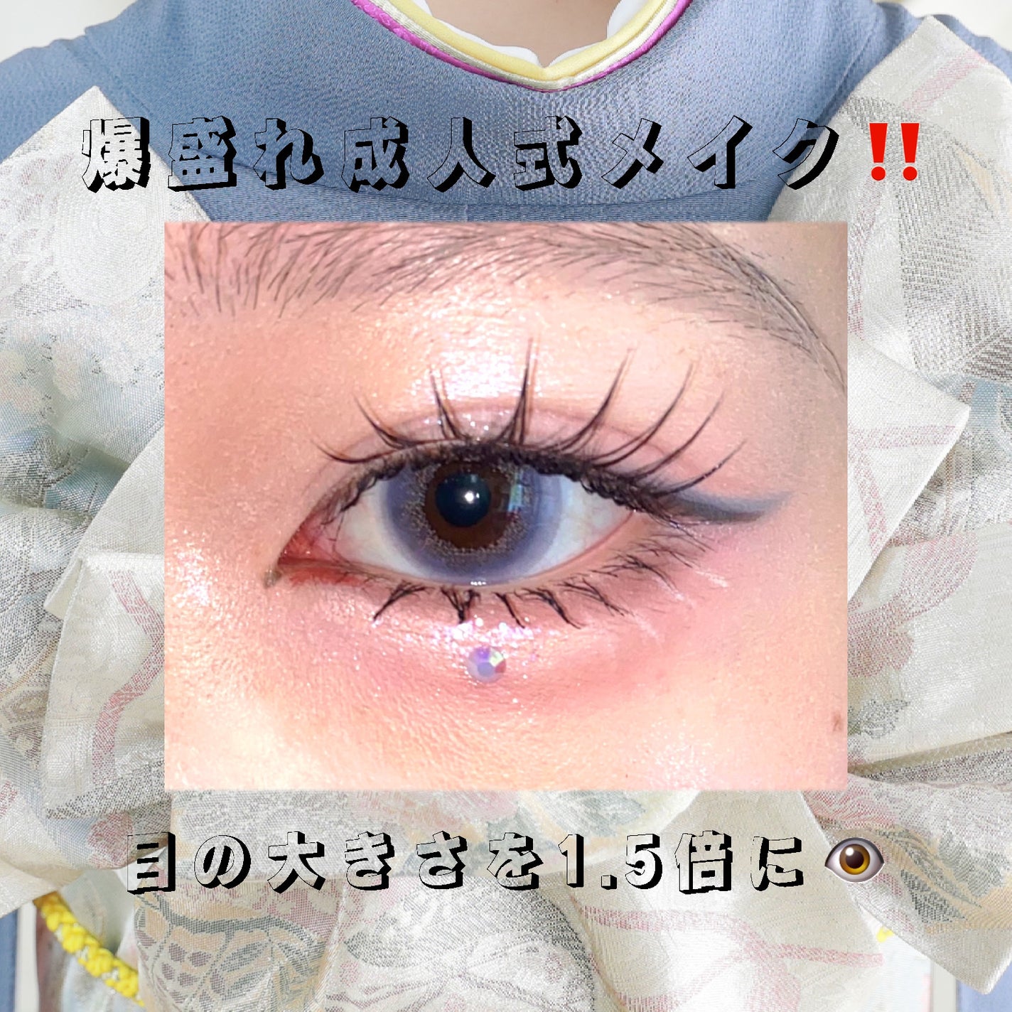 クリーミータッチライナー/キャンメイク/ジェルアイライナーを使ったクチコミ(1枚目)