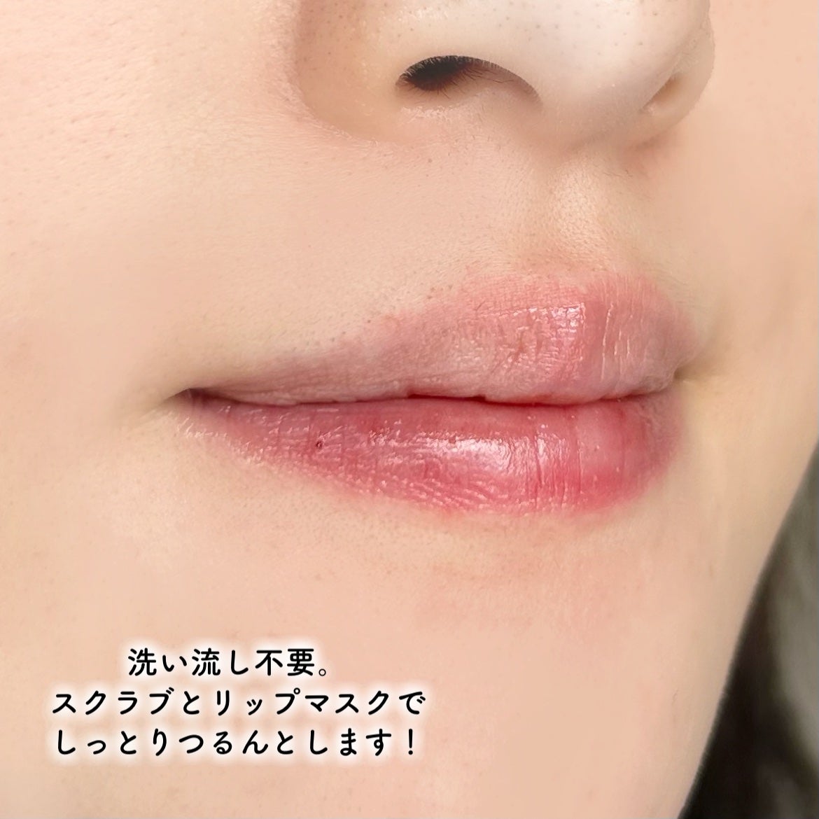 レモンシュガースクラブリップマスク/TOCOBO/リップスクラブを使ったクチコミ(5枚目)