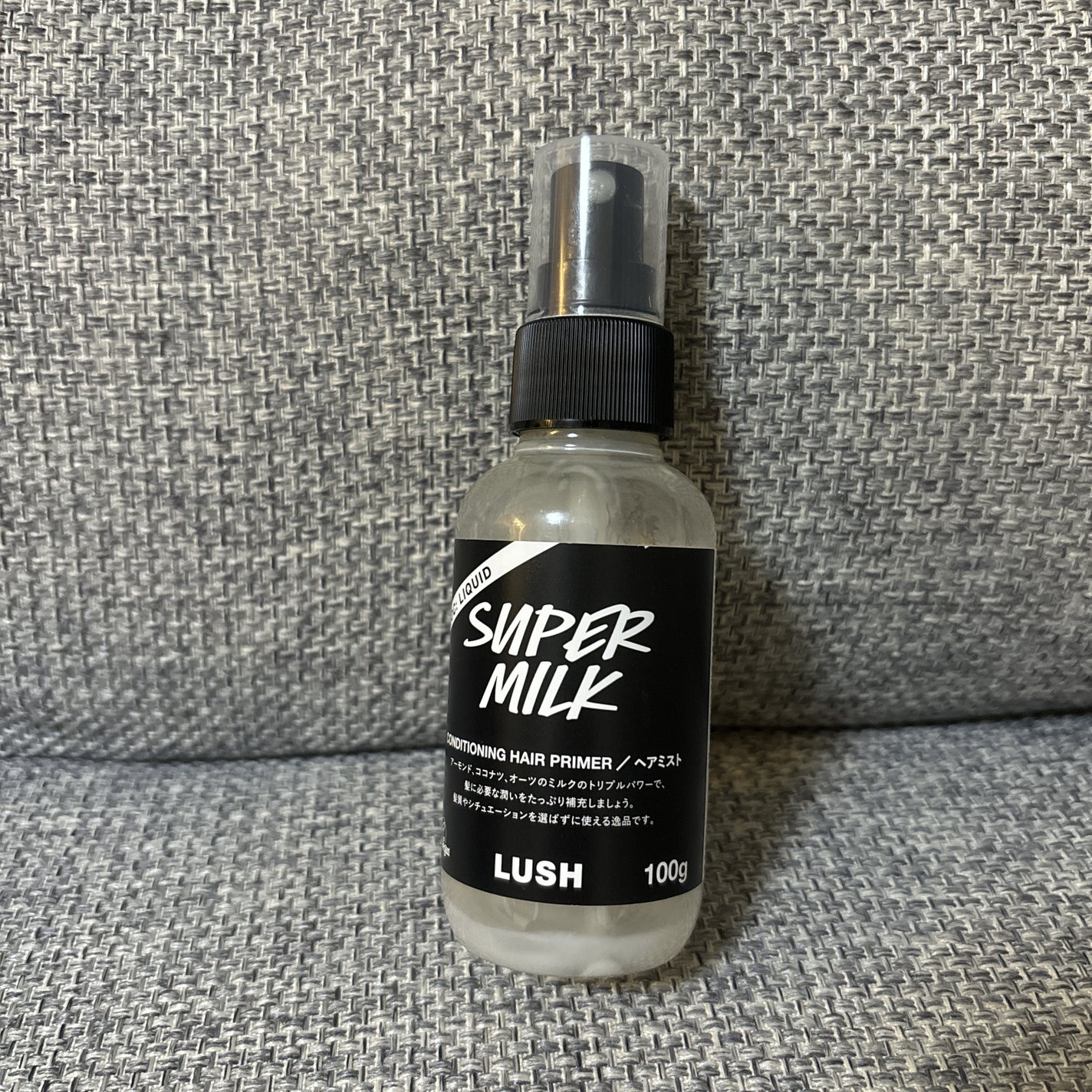 スーパーミルキー ヘアプライマー/ラッシュ/ヘアミルクを使ったクチコミ(1枚目)