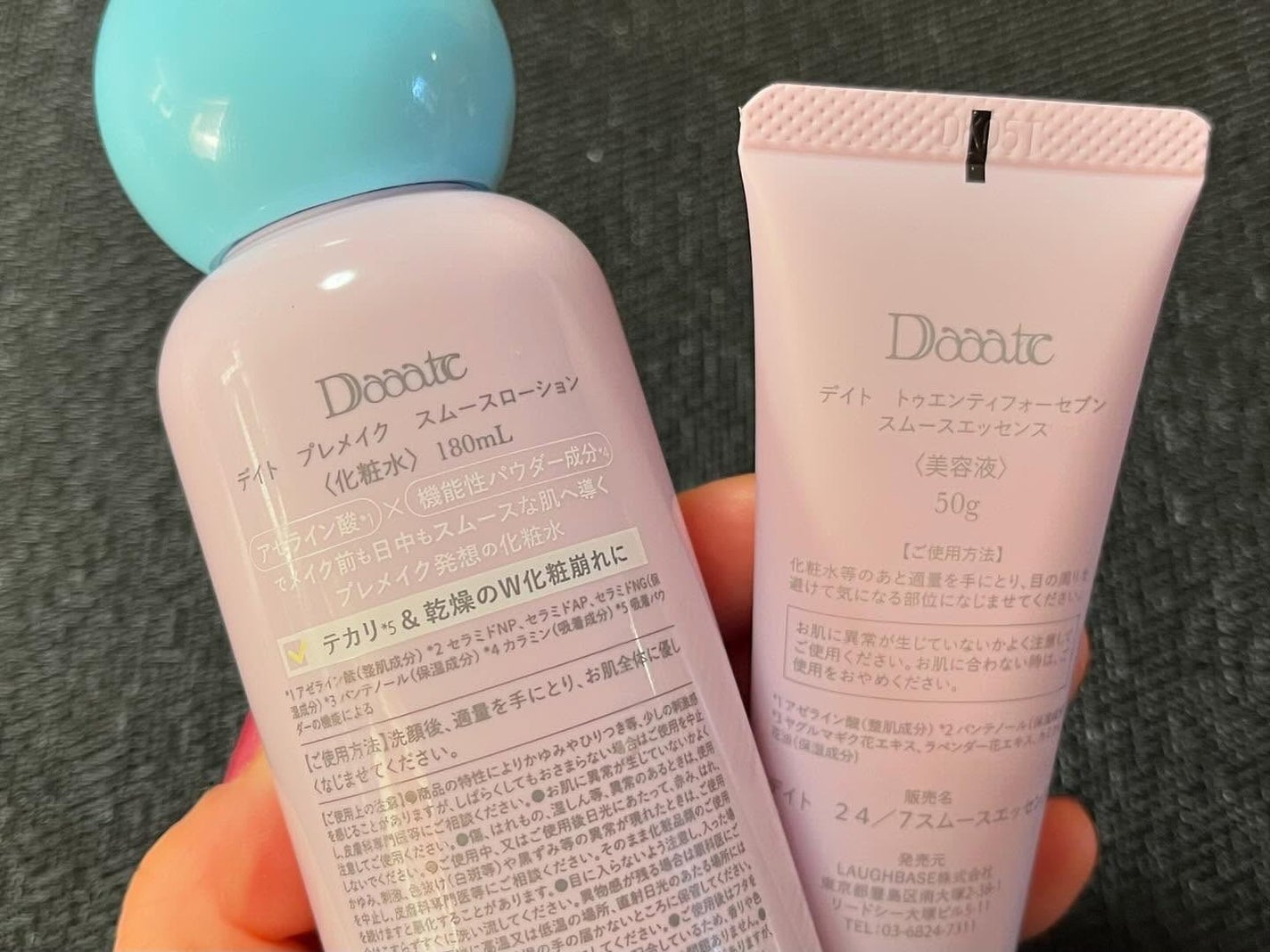 24/7スムースエッセンス/Daaate/美容液を使ったクチコミ(6枚目)