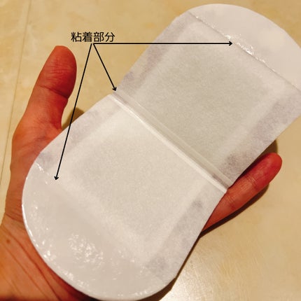 めぐりズム 蒸気でグッドナイト 首もと あったかシート 無香料/めぐりズム/その他を使ったクチコミ(6枚目)