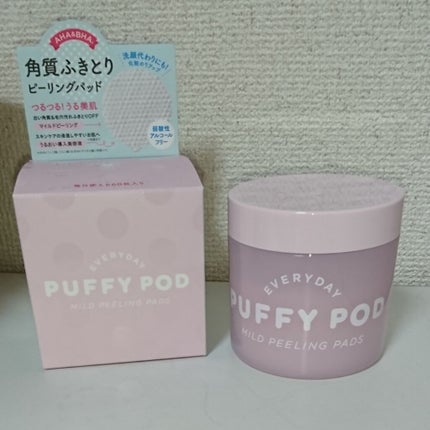 マイルドピーリングパッド/PUFFY POD/トナーパッドを使ったクチコミ(1枚目)