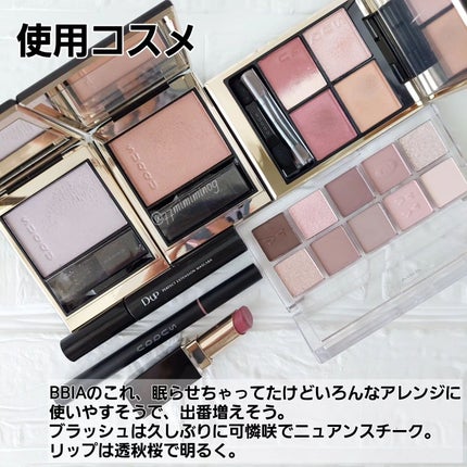 シグニチャー カラー アイズ/SUQQU/アイシャドウパレットを使ったクチコミ(7枚目)