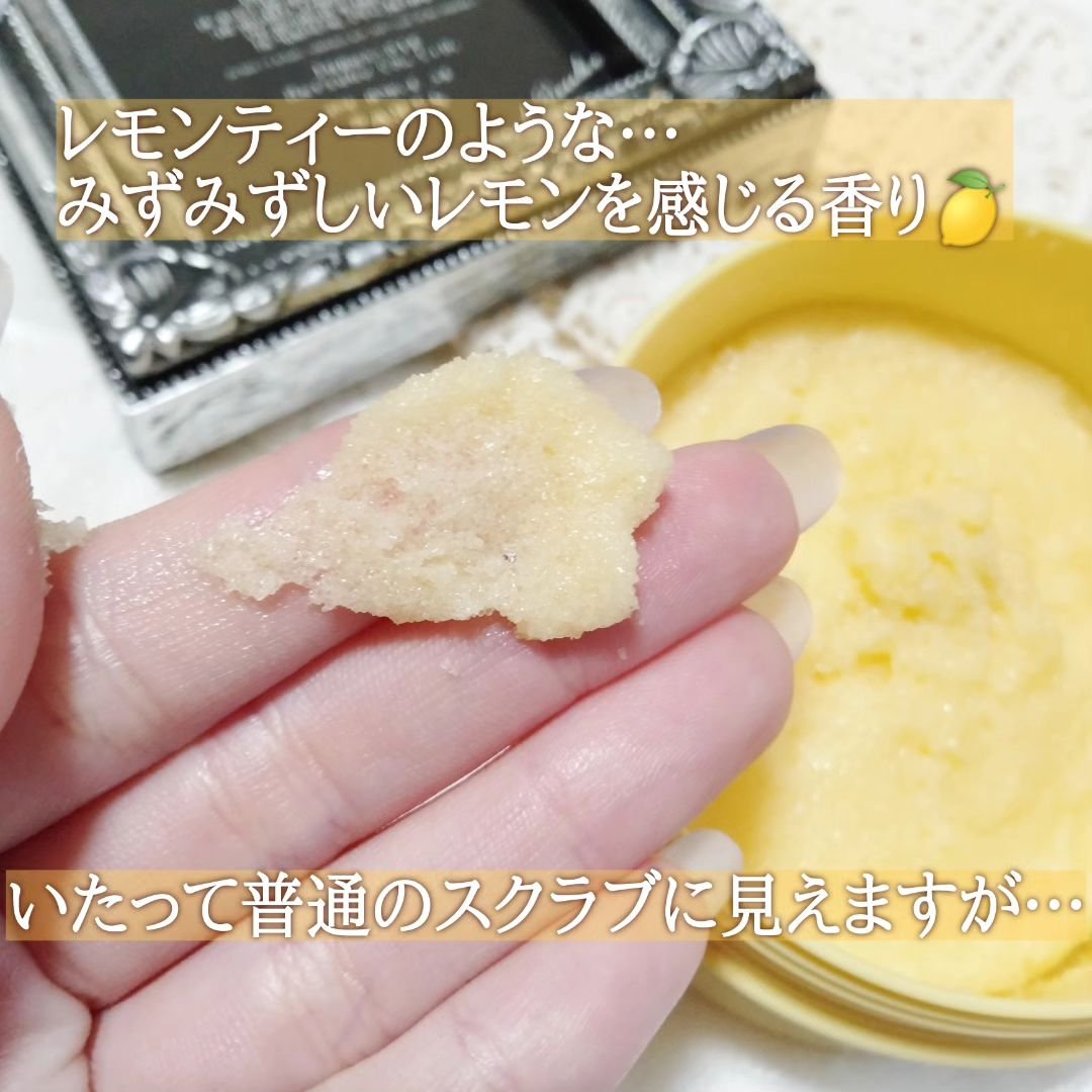 Q+Me スウィートボムタラソスクラブレモンティーの香り/AGARISM/バスト・ヒップケアを使ったクチコミ（2枚目）