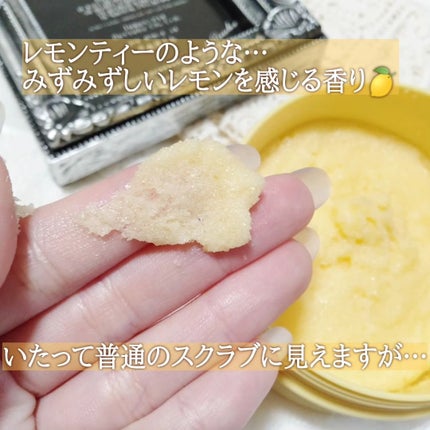 Q+Me スウィートボムタラソスクラブレモンティーの香り/AGARISM/バスト・ヒップケアを使ったクチコミ(2枚目)