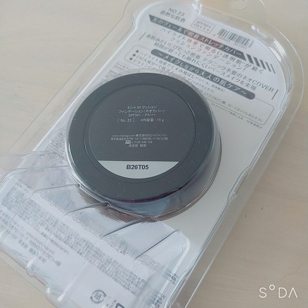 M クッションファンデーション(ネオカバー)/MISSHA/クッションファンデーションを使ったクチコミ(3枚目)