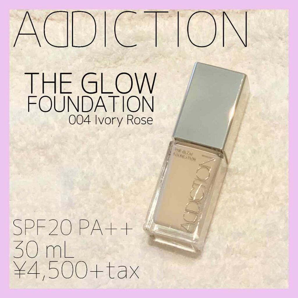 ザ グロウ ファンデーション/ADDICTION/リキッドファンデーションを使ったクチコミ(1枚目)