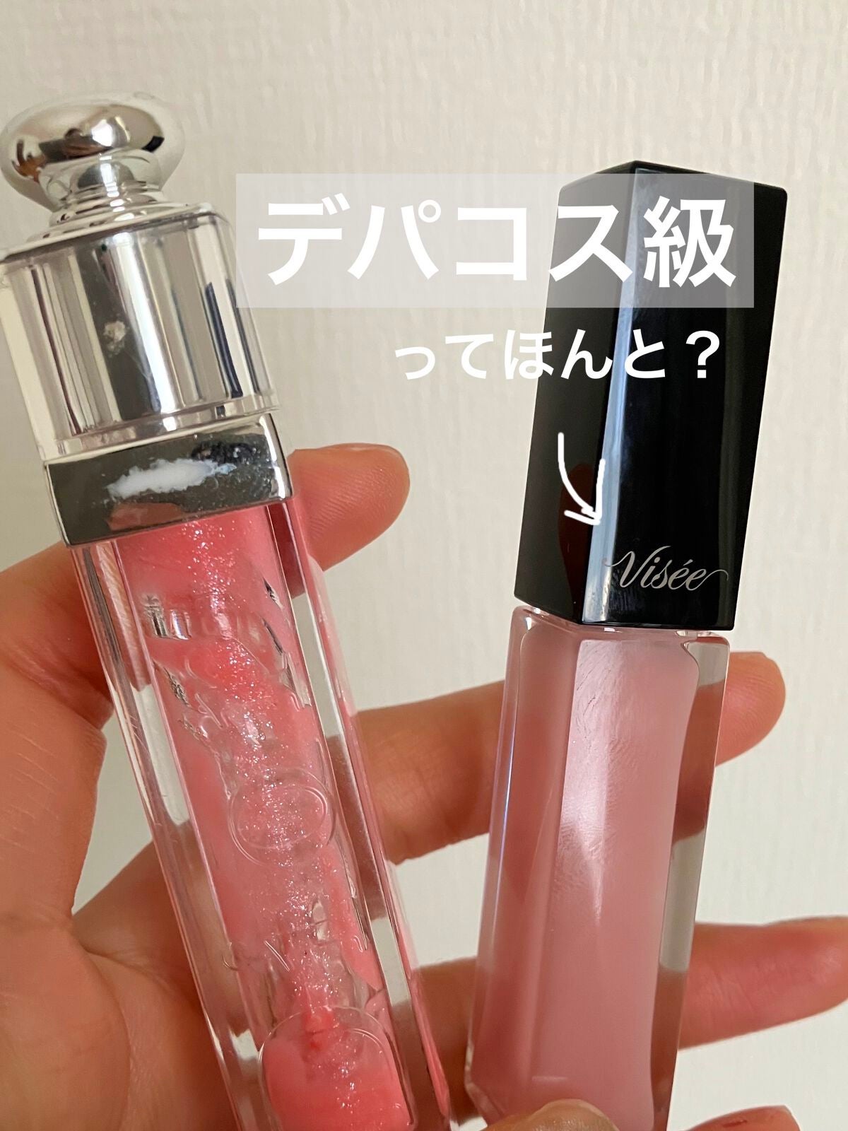 エッセンス リッププランパー/Visée/リッププランパーを使ったクチコミ(1枚目)