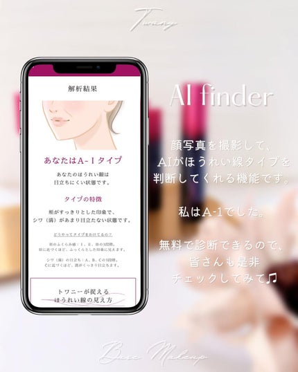 ドラマティックメモリー/TWANY/化粧下地を使ったクチコミ(6枚目)