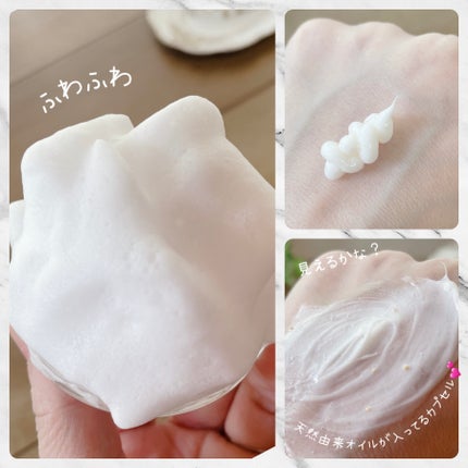 ライトアクティブマスクパック/P.CALM/シートマスク・パックを使ったクチコミ(3枚目)