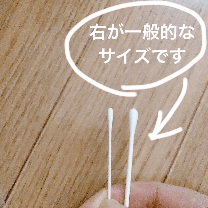 極細ベビー用綿棒/セリア/その他を使ったクチコミ（2枚目）