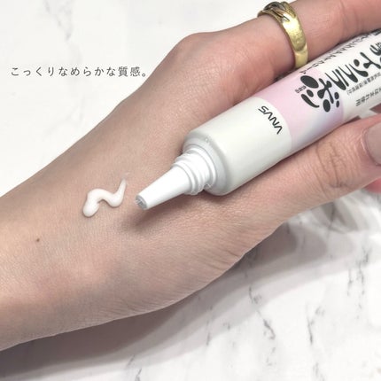 薬用リンクルアイクリーム ホワイト/なめらか本舗/アイケア・アイクリームを使ったクチコミ(3枚目)