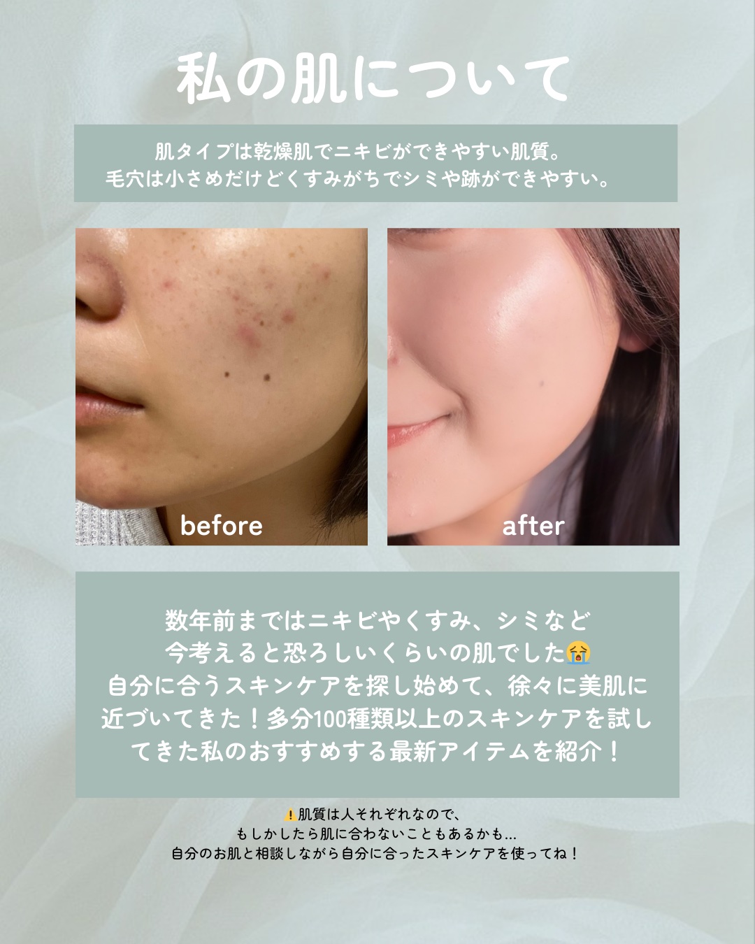 ディープモイスチャースプレー/キュレル/ミスト状化粧水を使ったクチコミ（2枚目）