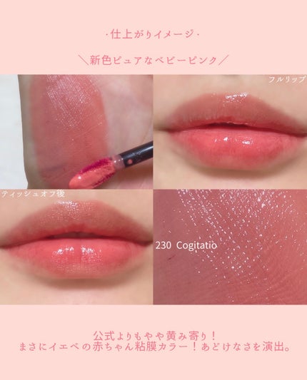 ブラーグロイリップティント/Dinto/リップティントを使ったクチコミ(6枚目)