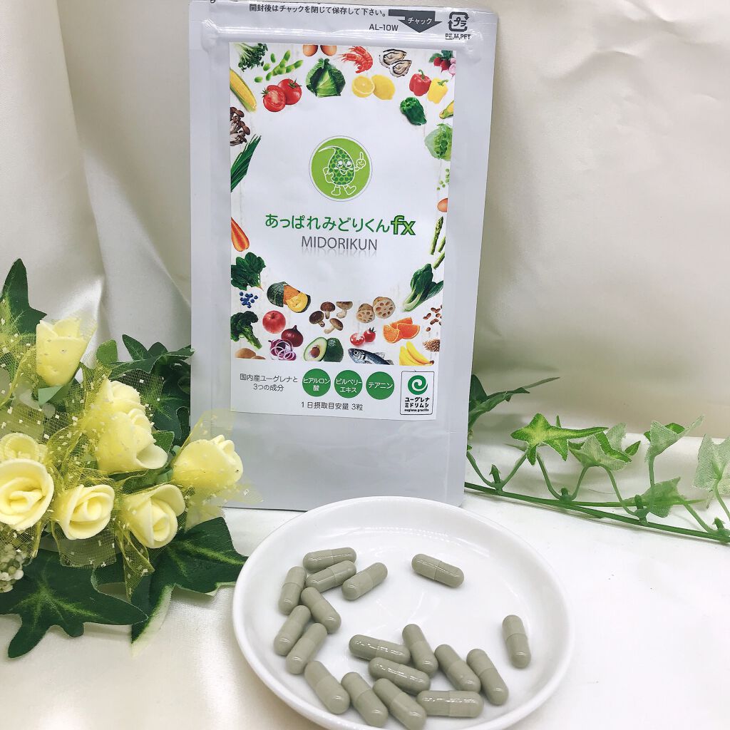 あっぱれみどりくん/ユーグレナ/健康サプリメントを使ったクチコミ（3枚目）