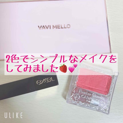 【旧品】パウダーチークス/キャンメイク/パウダーチークを使ったクチコミ(1枚目)