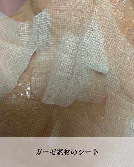 プロシカ センテラアジアチカ タイガーアンプルマスク/VT/シートマスク・パックを使ったクチコミ(4枚目)