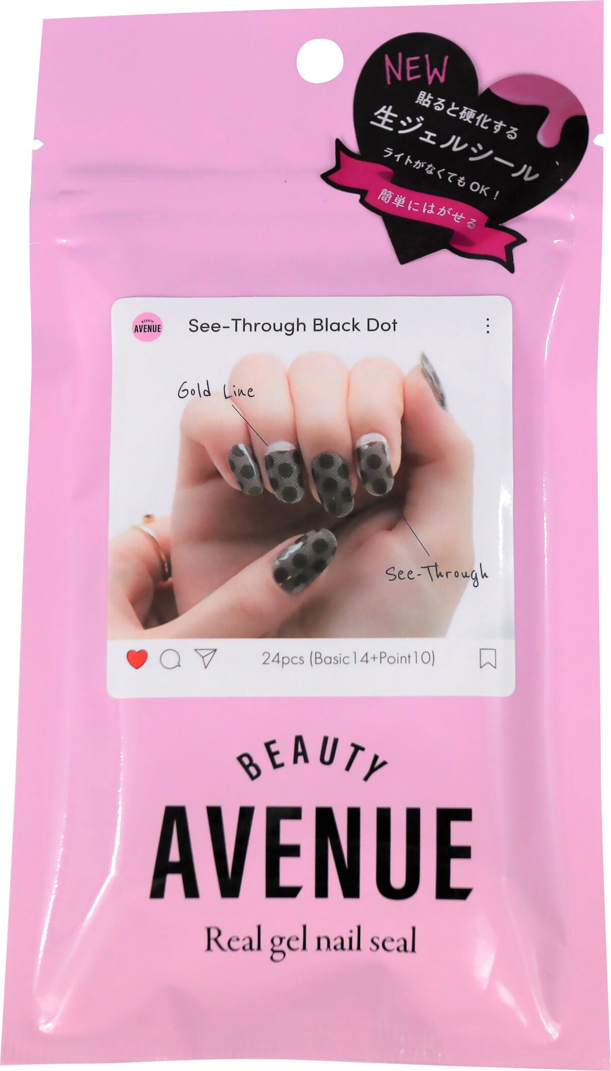 リアルジェルネイルシール シースルーブラックドット