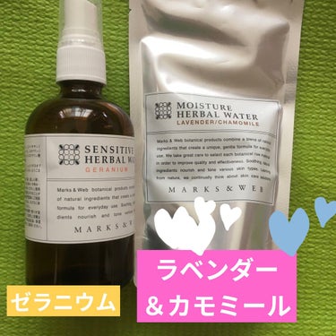 センシティブハーバルウォーター ゼラニウム 110mL/MARKS&WEB/ミスト状化粧水を使ったクチコミ（2枚目）