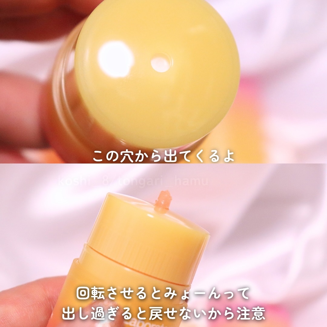 プロポリスリップセリン スパイシー/CNP Laboratory/リップクリームを使ったクチコミ（3枚目）