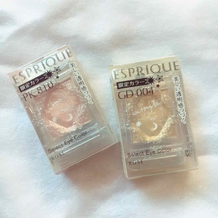 セレクト アイカラー/ESPRIQUE/単色アイシャドウを使ったクチコミ(1枚目)