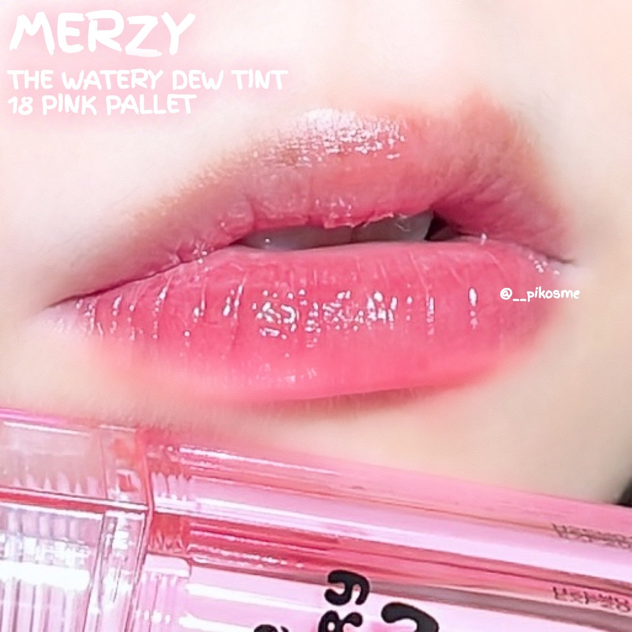 ザ ウォータリーデューティント/MERZY/リップティントを使ったクチコミ(4枚目)