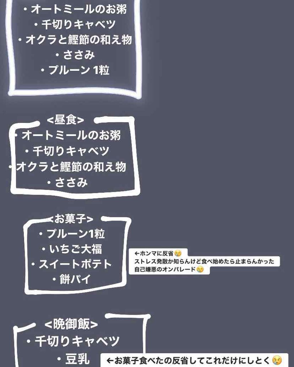 ゆら on LIPS 「夏までに痩せたい👯ズボラなので、運動は自分がしたいと思った時に..」(1枚目)