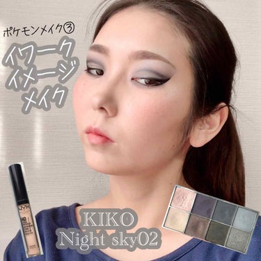 コンシーラー ワンド/NYX Professional Makeup/リキッドコンシーラーを使ったクチコミ（1枚目）