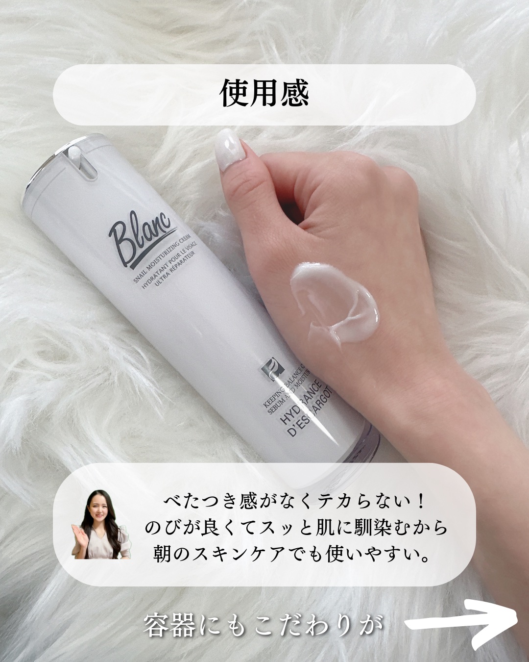 を使ったクチコミ（3枚目）