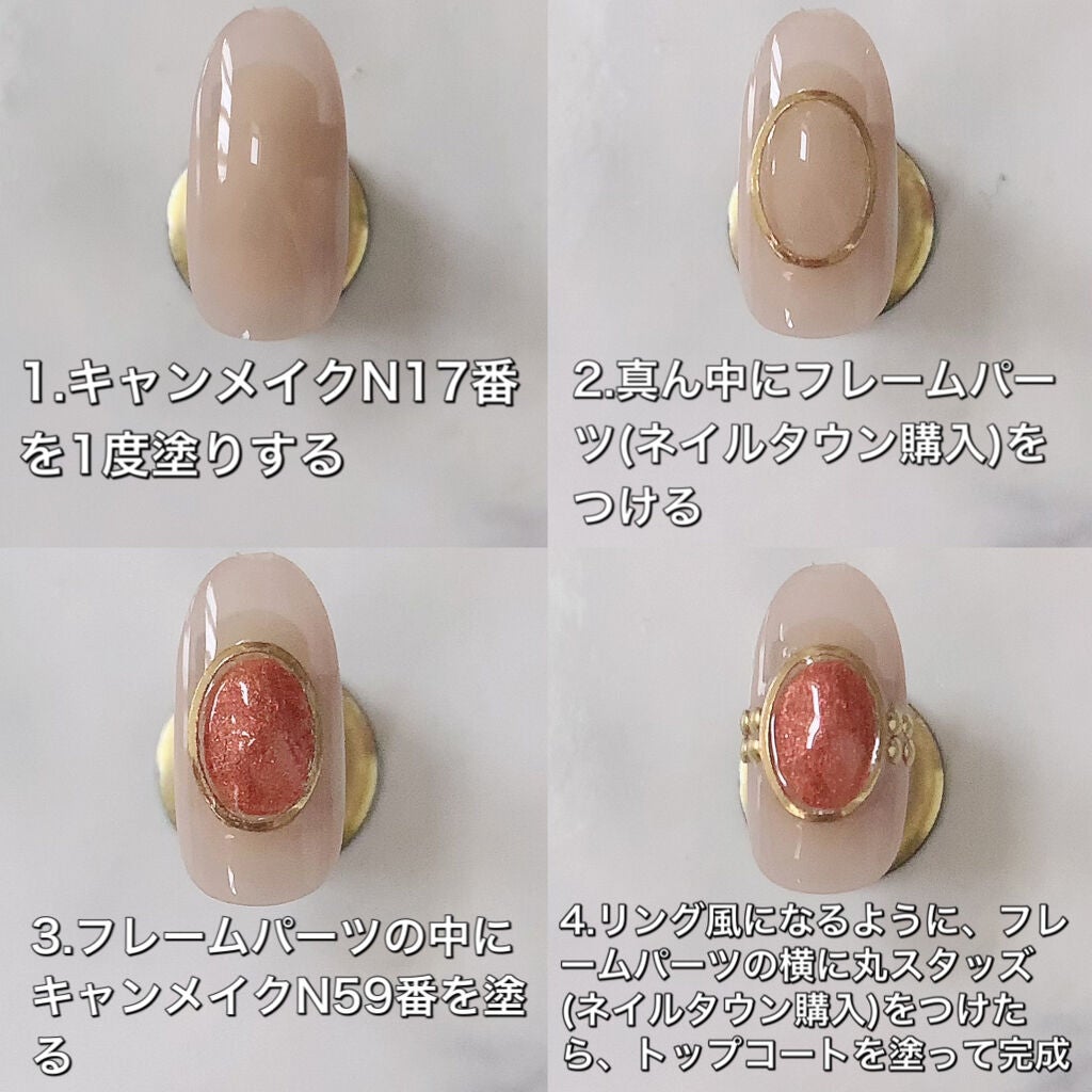 カラフルネイルズ/キャンメイク/マニキュアを使ったクチコミ(4枚目)