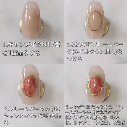 カラフルネイルズ/キャンメイク/マニキュアを使ったクチコミ(4枚目)