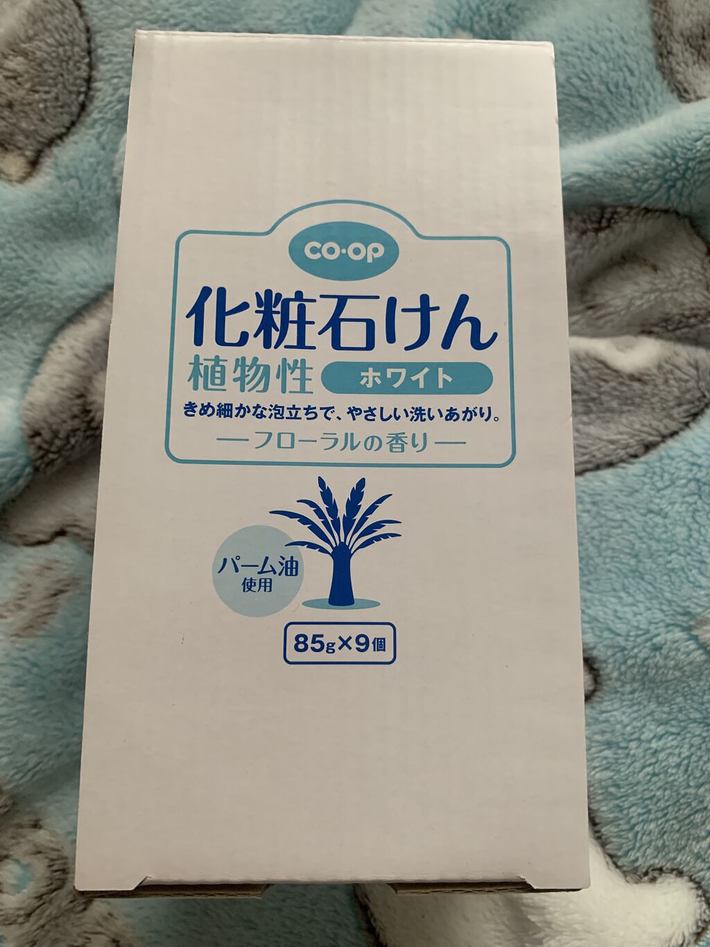 植物性化粧石けんホワイト/コープ/ボディ石鹸を使ったクチコミ（1枚目）