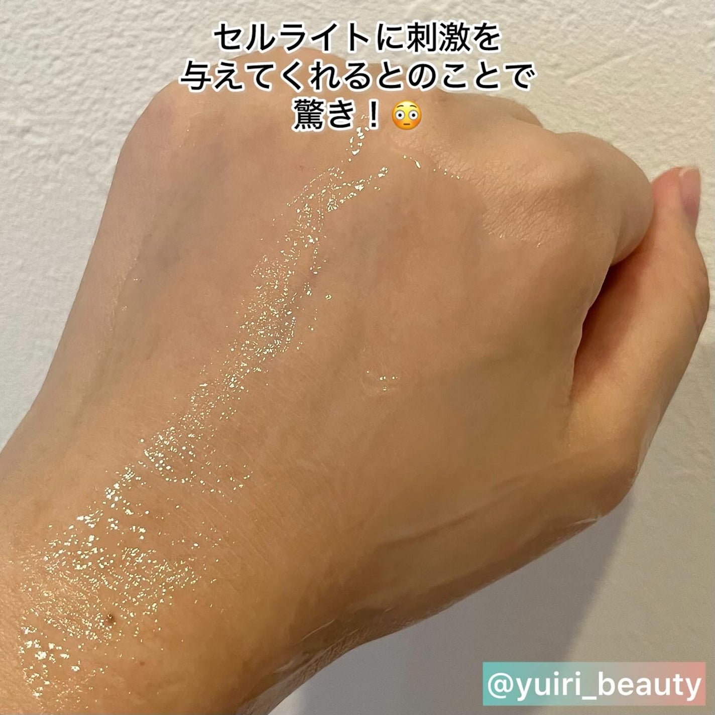 BnDヒップクリーム/BnD/バスト・ヒップケアを使ったクチコミ(6枚目)