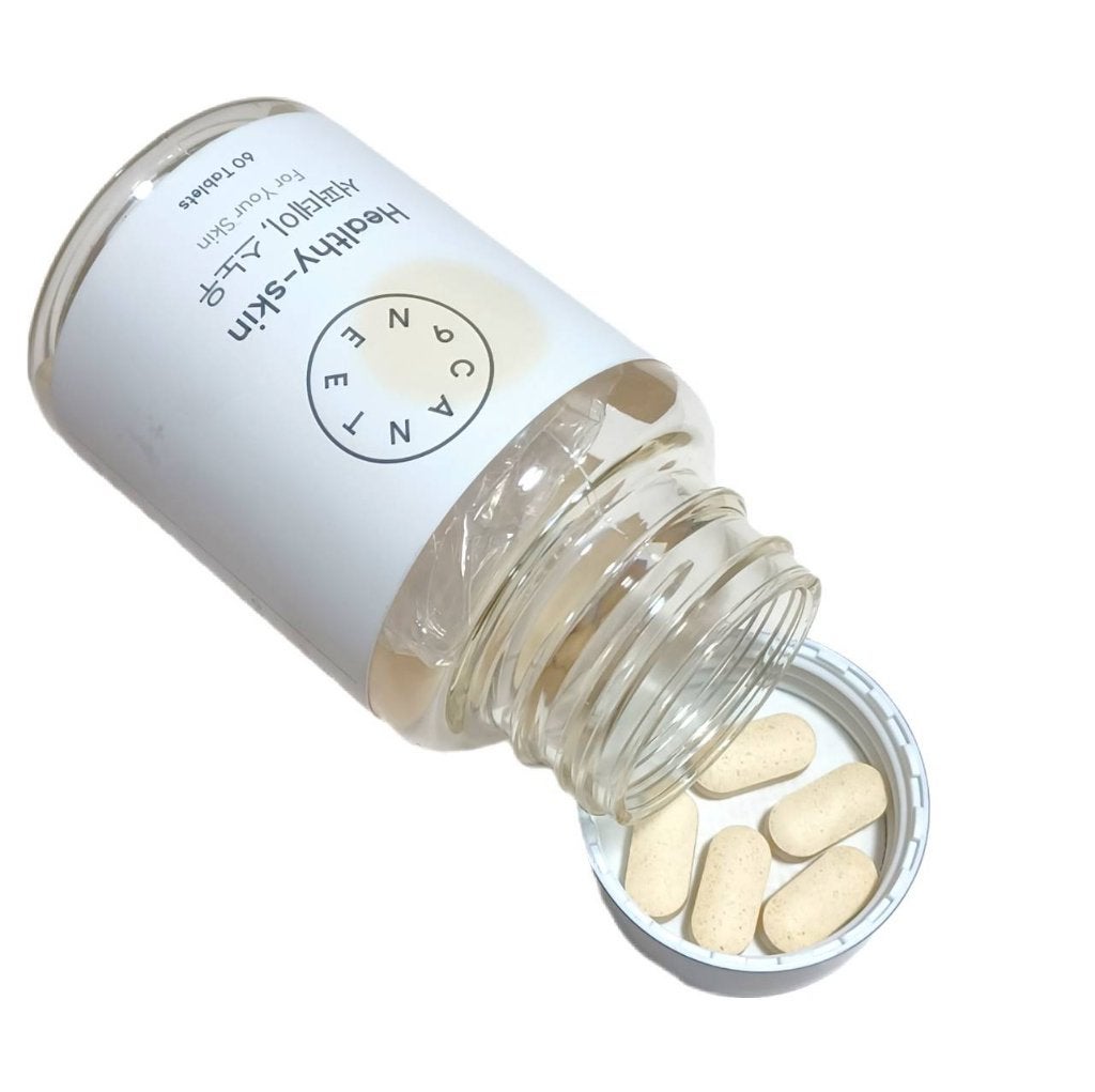 サファーデイ スノー/canteen9/美容サプリメントを使ったクチコミ(2枚目)