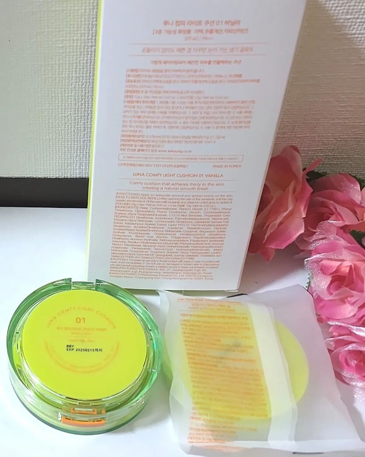 コンフィーライトクッション/LUNA/クッションファンデーションを使ったクチコミ（2枚目）