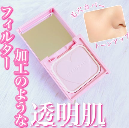 すっぴんメイカー CCパウダー/インテグレート/プレストパウダーを使ったクチコミ(1枚目)